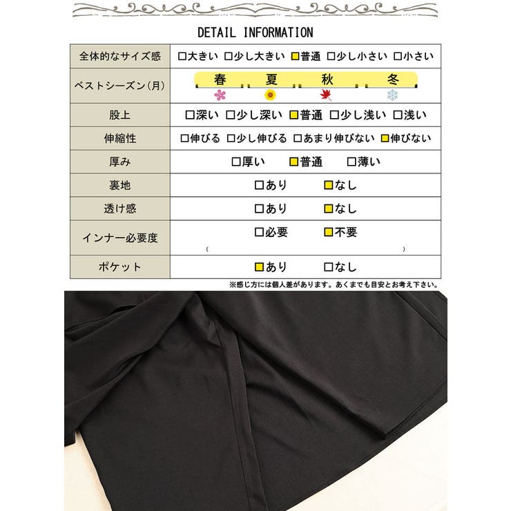 大きいサイズ レディース パンツ | GOLDJAPAN　大きいサイズ専門店 | 詳細画像18 