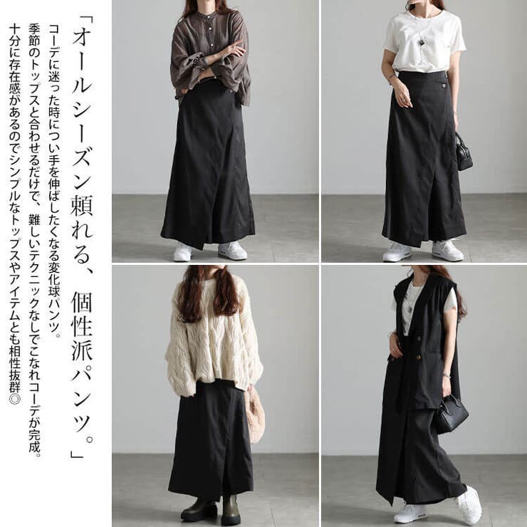 大きいサイズ レディース パンツ | GOLDJAPAN　大きいサイズ専門店 | 詳細画像4 