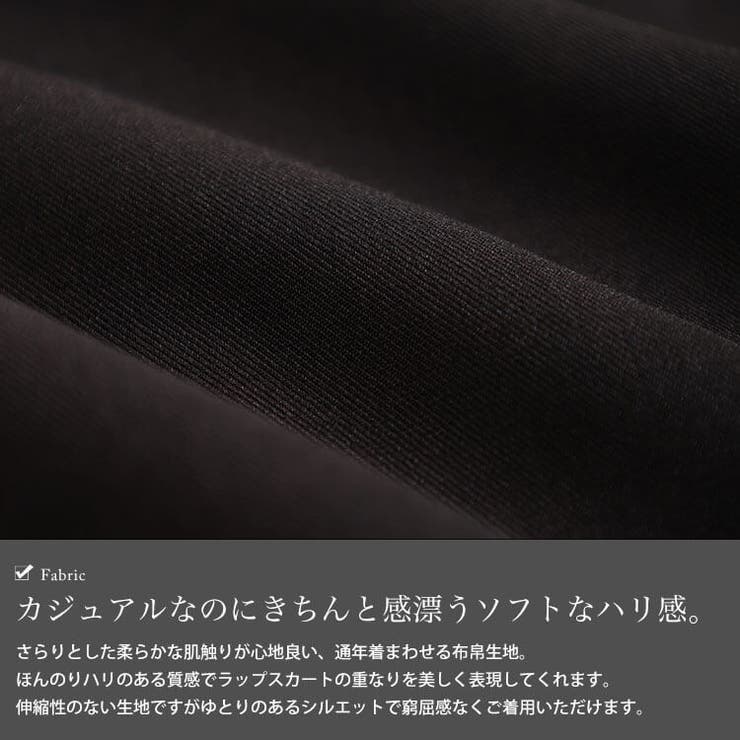 大きいサイズ レディース パンツ | GOLDJAPAN　大きいサイズ専門店 | 詳細画像5 