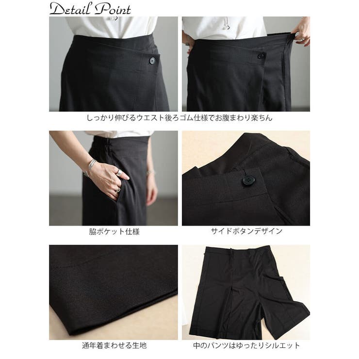 大きいサイズ レディース パンツ | GOLDJAPAN　大きいサイズ専門店 | 詳細画像14 