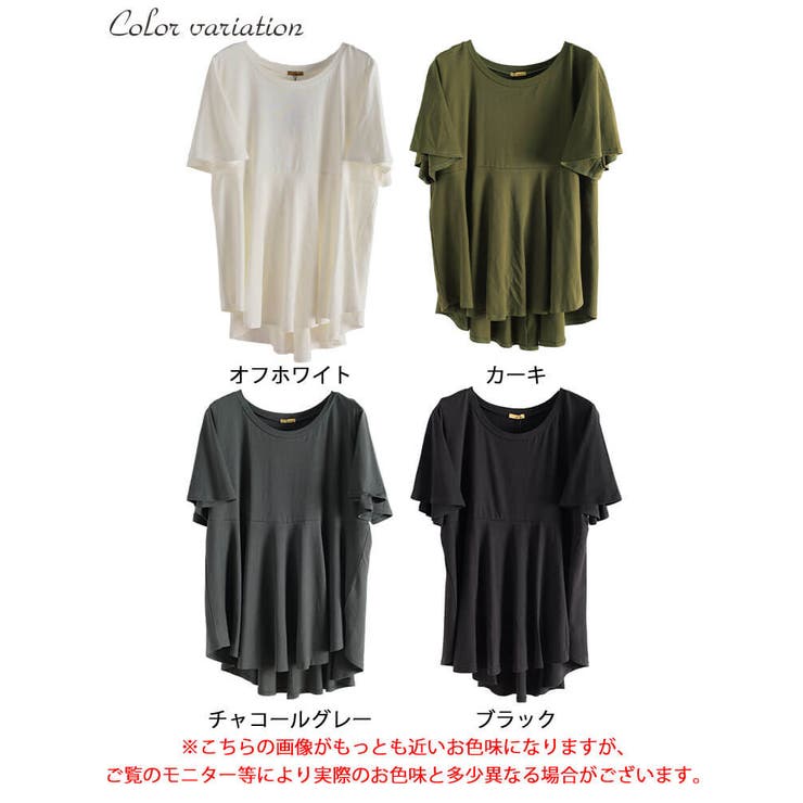 大きいサイズ レディース チュニック | GOLDJAPAN　大きいサイズ専門店 | 詳細画像16 