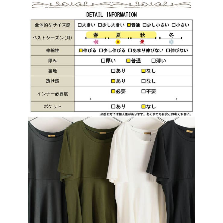 大きいサイズ レディース チュニック | GOLDJAPAN　大きいサイズ専門店 | 詳細画像18 