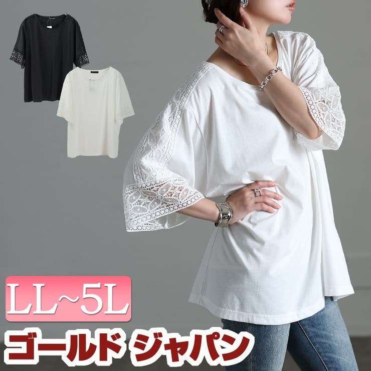 大きいサイズ レディース トップス | GOLDJAPAN　大きいサイズ専門店 | 詳細画像1 