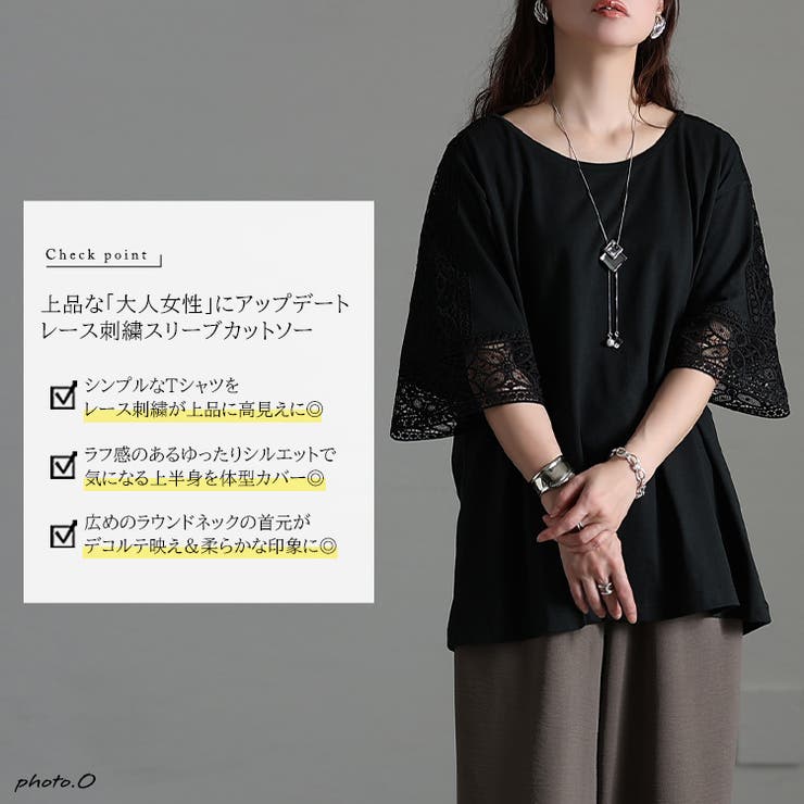 大きいサイズ レディース トップス | GOLDJAPAN　大きいサイズ専門店 | 詳細画像2 