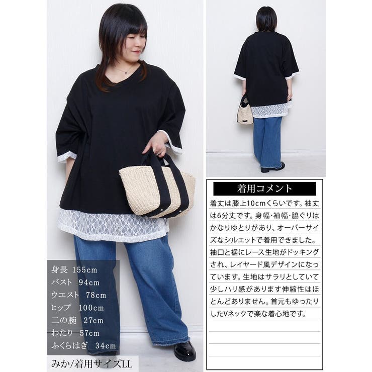 大きいサイズ レディース チュニック | GOLDJAPAN　大きいサイズ専門店 | 詳細画像15 