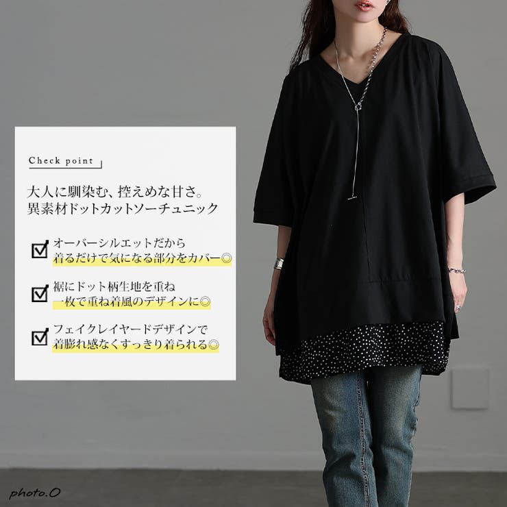 大きいサイズ レディース チュニック | GOLDJAPAN　大きいサイズ専門店 | 詳細画像2 