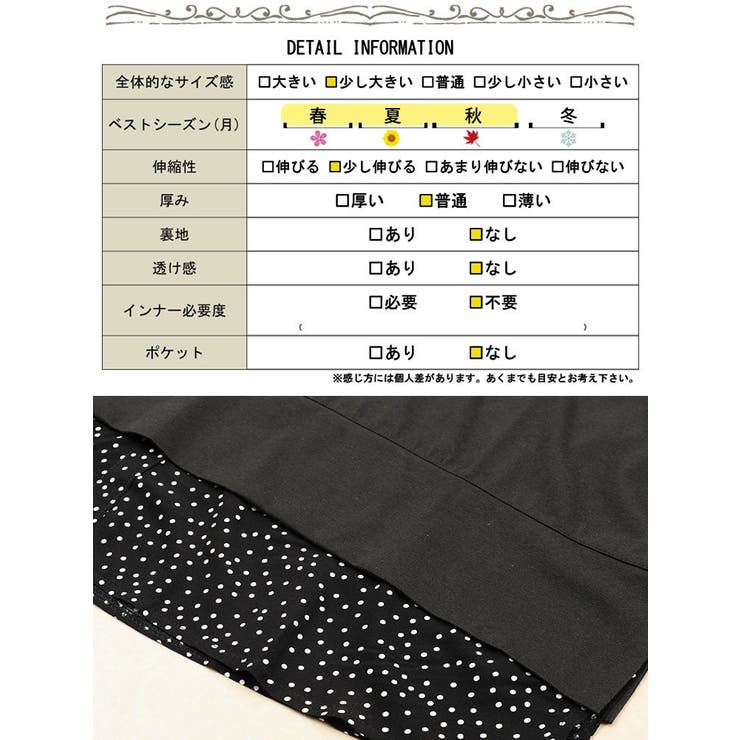 大きいサイズ レディース チュニック | GOLDJAPAN　大きいサイズ専門店 | 詳細画像19 