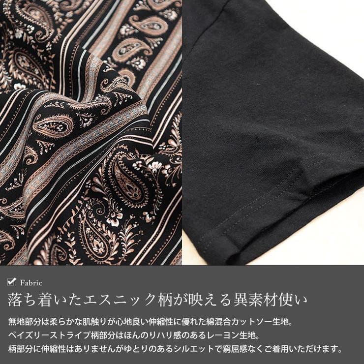 大きいサイズ レディース ワンピース | GOLDJAPAN　大きいサイズ専門店 | 詳細画像5 