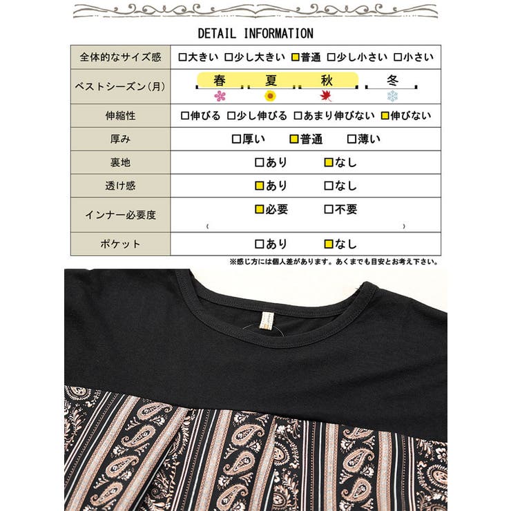 大きいサイズ レディース ワンピース | GOLDJAPAN　大きいサイズ専門店 | 詳細画像19 