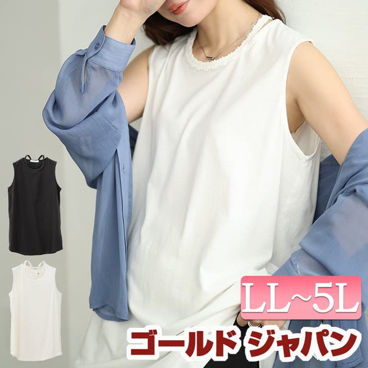大きいサイズ レディース トップス | GOLDJAPAN　大きいサイズ専門店 | 詳細画像1 