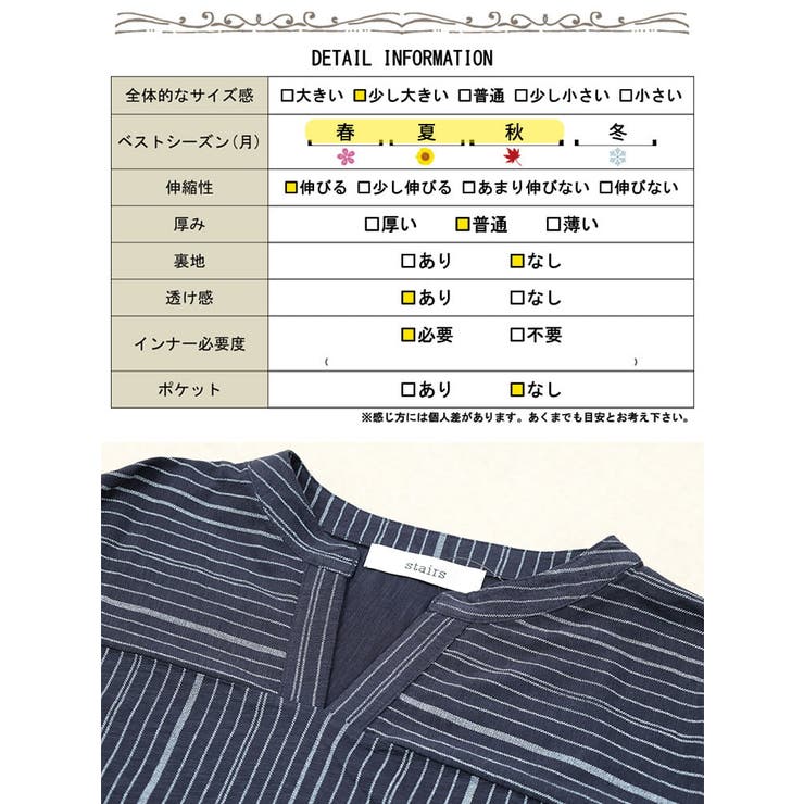 大きいサイズ レディース トップス | GOLDJAPAN　大きいサイズ専門店 | 詳細画像19 