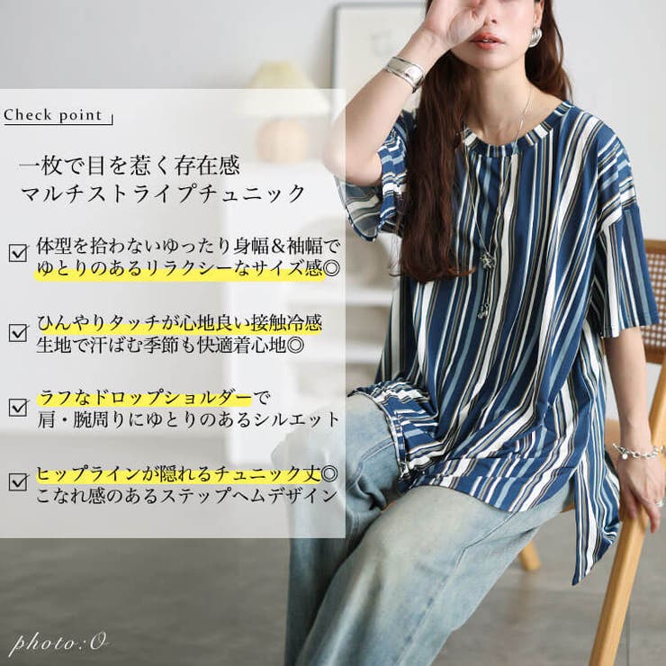 大きいサイズ レディース チュニック | GOLDJAPAN　大きいサイズ専門店 | 詳細画像2 