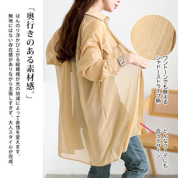 大きいサイズ レディース トップス | GOLDJAPAN　大きいサイズ専門店 | 詳細画像4 