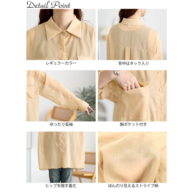 大きいサイズ レディース トップス | GOLDJAPAN　大きいサイズ専門店 | 詳細画像14 