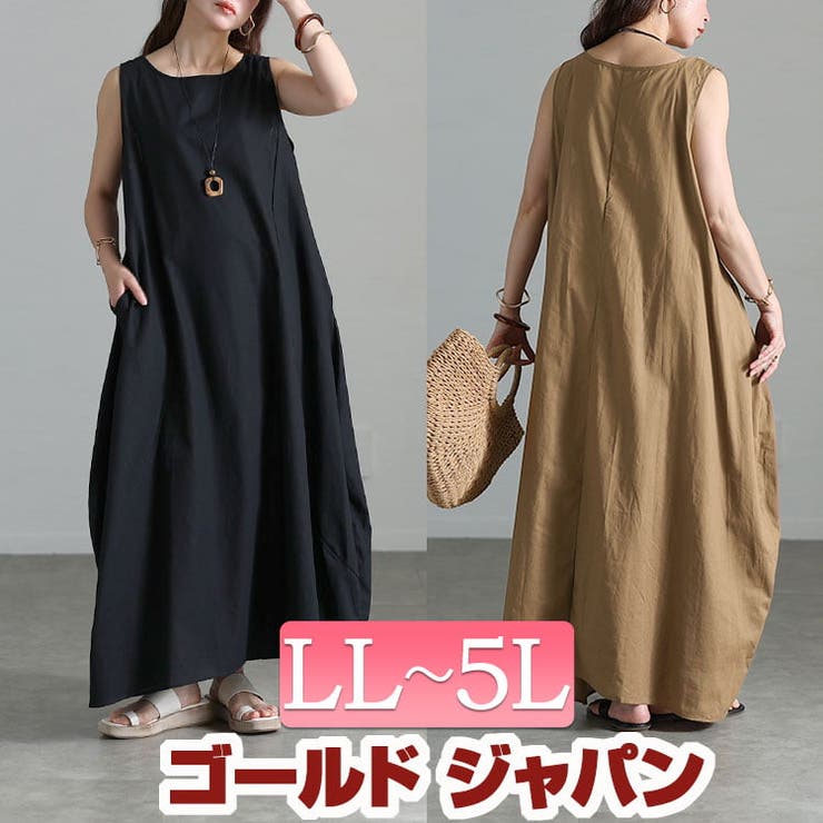 大きいサイズ レディース ワンピース | GOLDJAPAN　大きいサイズ専門店 | 詳細画像1 