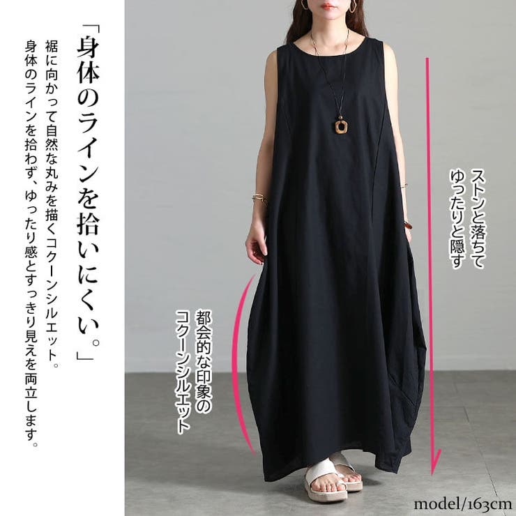 大きいサイズ レディース ワンピース | GOLDJAPAN　大きいサイズ専門店 | 詳細画像3 