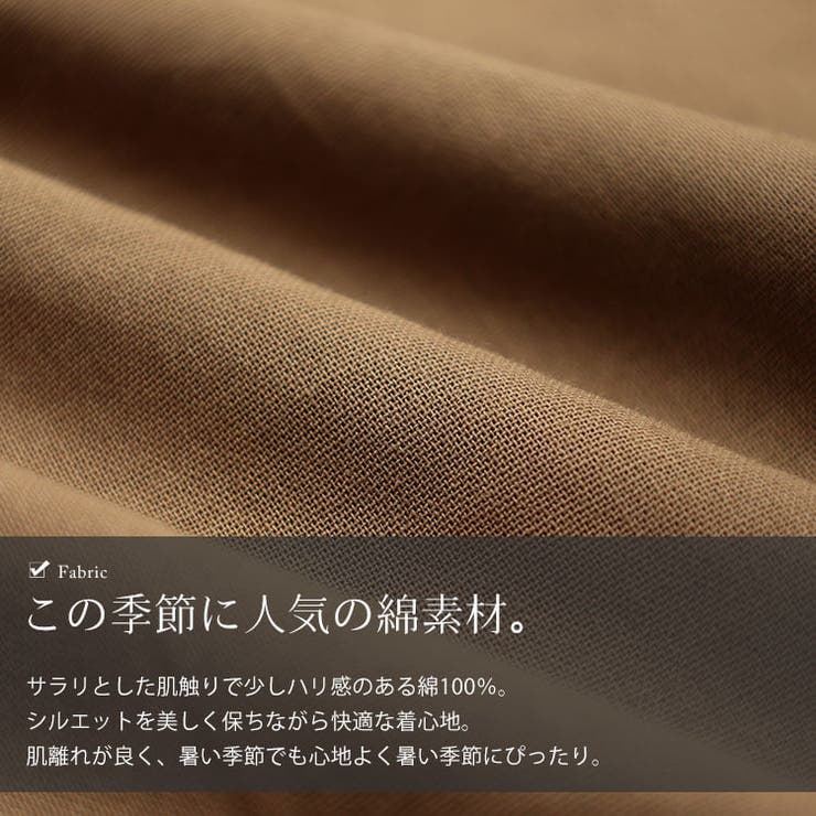 大きいサイズ レディース ワンピース | GOLDJAPAN　大きいサイズ専門店 | 詳細画像7 