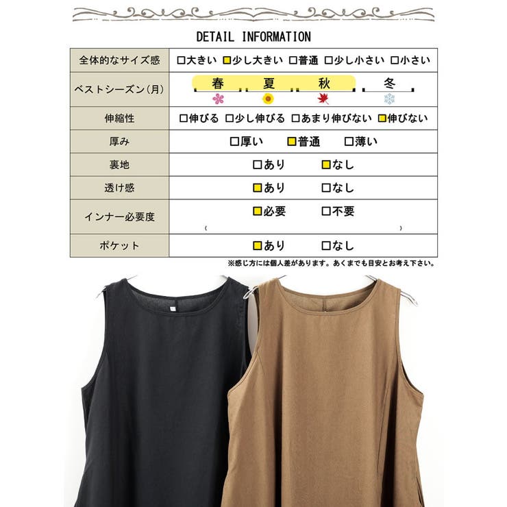 大きいサイズ レディース ワンピース | GOLDJAPAN　大きいサイズ専門店 | 詳細画像19 