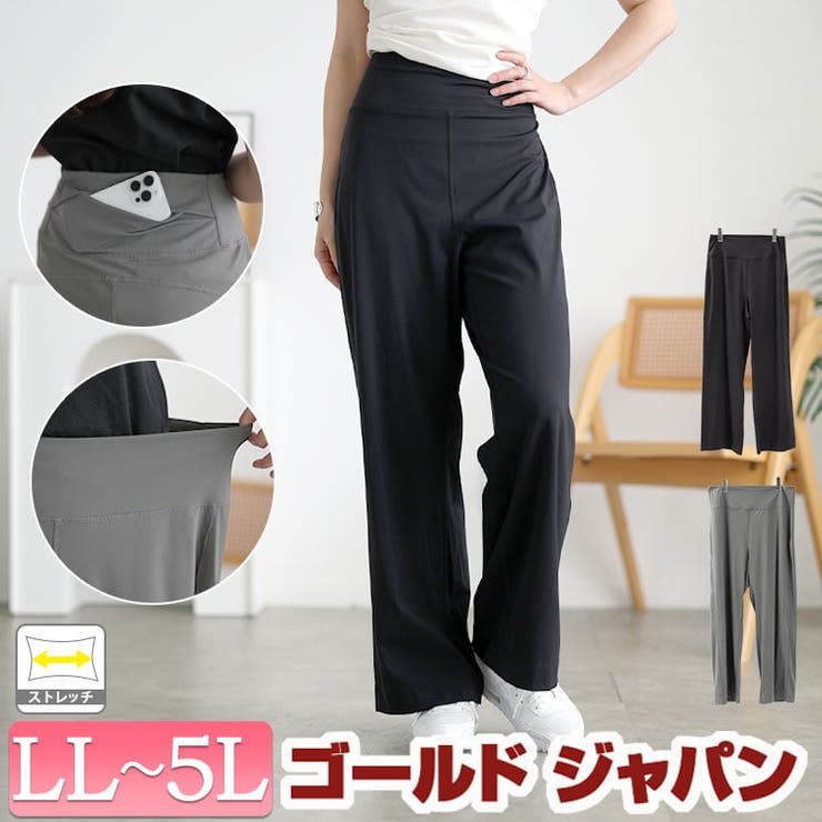 大きいサイズ レディース ボトムス | GOLDJAPAN　大きいサイズ専門店 | 詳細画像1 