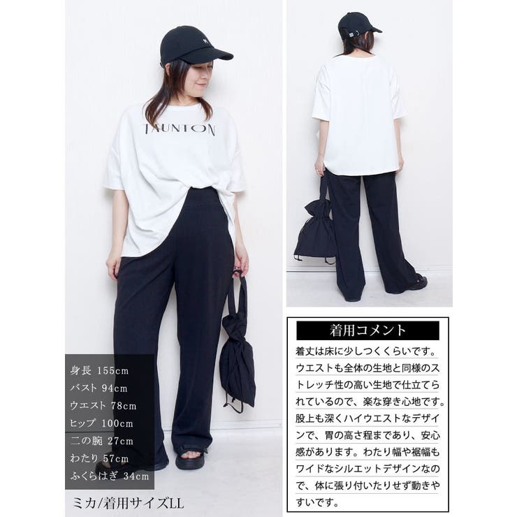 大きいサイズ レディース ボトムス | GOLDJAPAN　大きいサイズ専門店 | 詳細画像15 