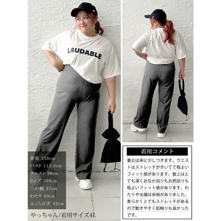 大きいサイズ レディース ボトムス | GOLDJAPAN　大きいサイズ専門店 | 詳細画像16 