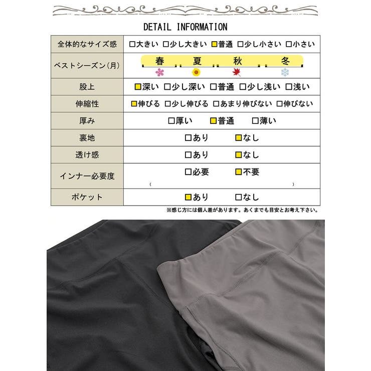 大きいサイズ レディース ボトムス | GOLDJAPAN　大きいサイズ専門店 | 詳細画像19 