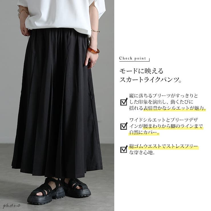 大きいサイズ レディース パンツ | GOLDJAPAN　大きいサイズ専門店 | 詳細画像2 