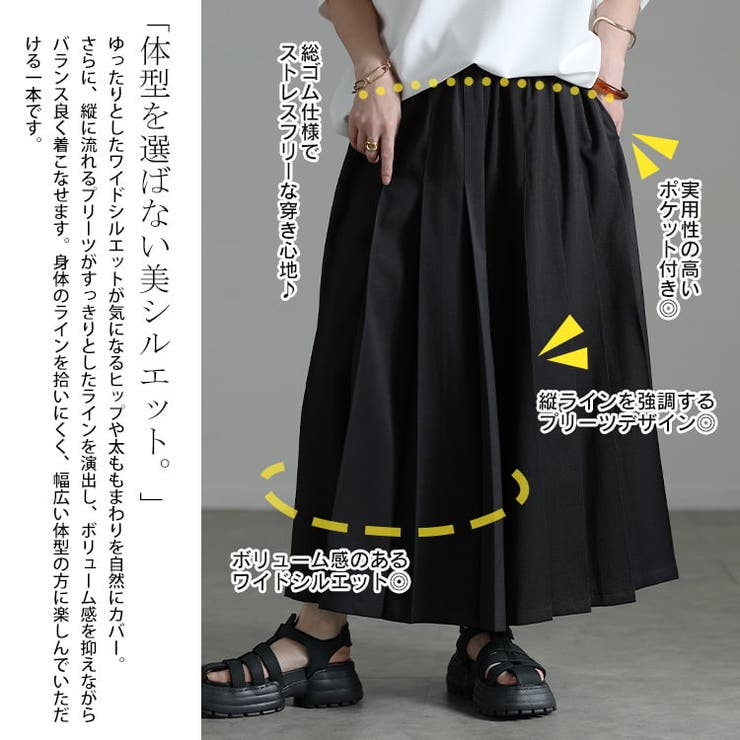 大きいサイズ レディース パンツ | GOLDJAPAN　大きいサイズ専門店 | 詳細画像4 
