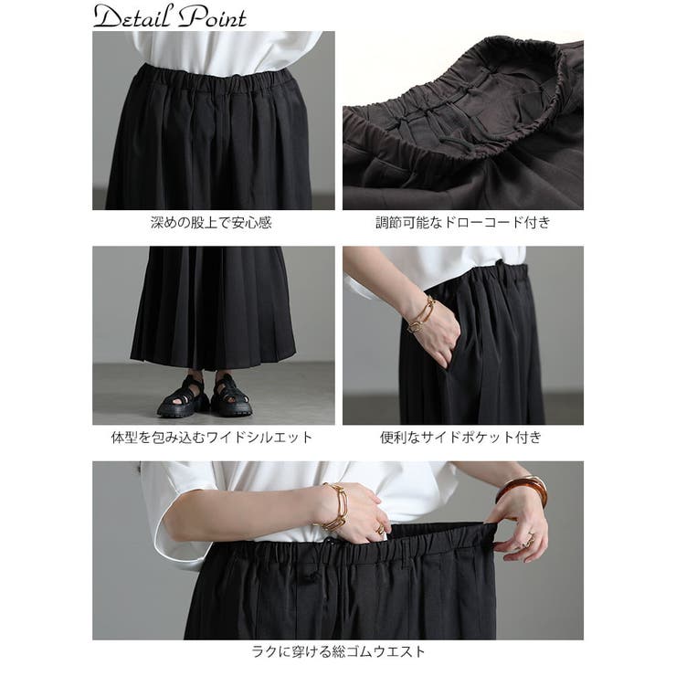 大きいサイズ レディース パンツ | GOLDJAPAN　大きいサイズ専門店 | 詳細画像14 