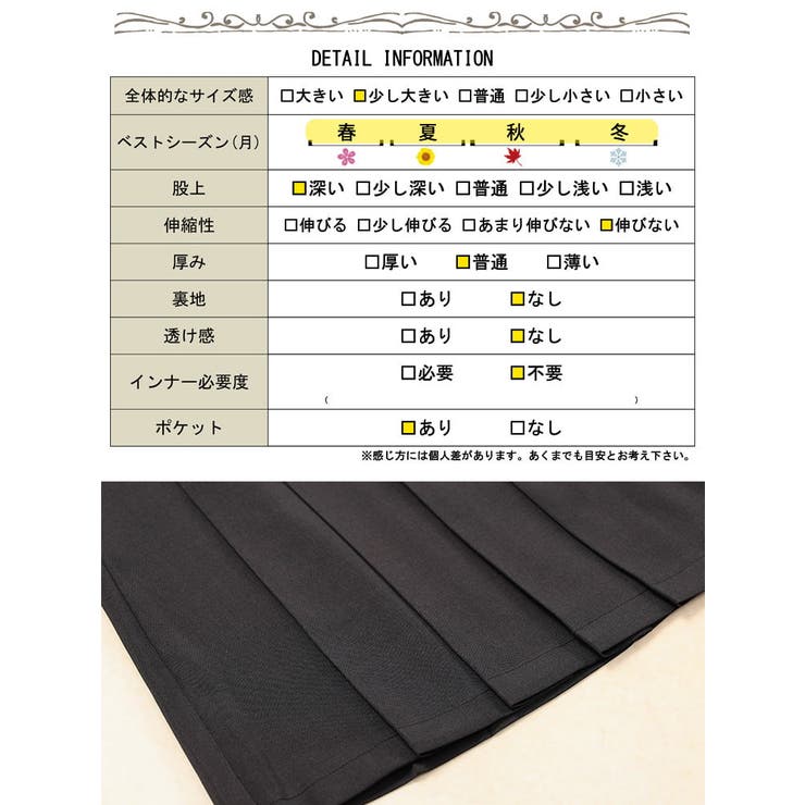 大きいサイズ レディース パンツ | GOLDJAPAN　大きいサイズ専門店 | 詳細画像19 