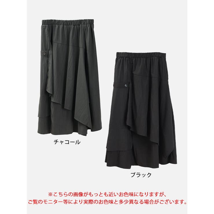 大きいサイズ レディース スカート | GOLDJAPAN　大きいサイズ専門店 | 詳細画像17 
