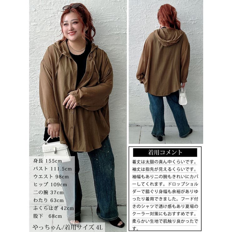 大きいサイズ レディース トップス | GOLDJAPAN　大きいサイズ専門店 | 詳細画像16 