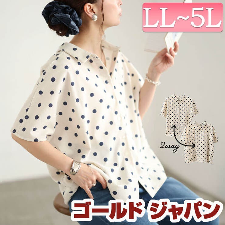 大きいサイズ レディース トップス | GOLDJAPAN　大きいサイズ専門店 | 詳細画像1 