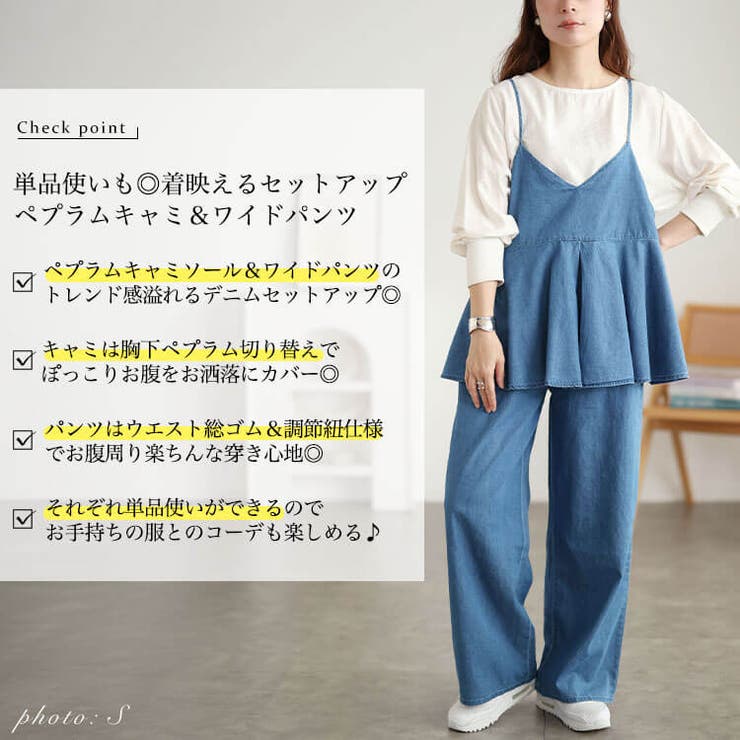 大きいサイズ レディース オールインワン | GOLDJAPAN　大きいサイズ専門店 | 詳細画像2 