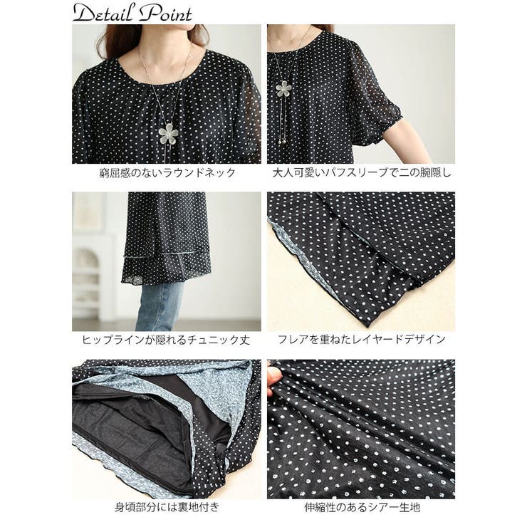 大きいサイズ レディース チュニック | GOLDJAPAN　大きいサイズ専門店 | 詳細画像14 