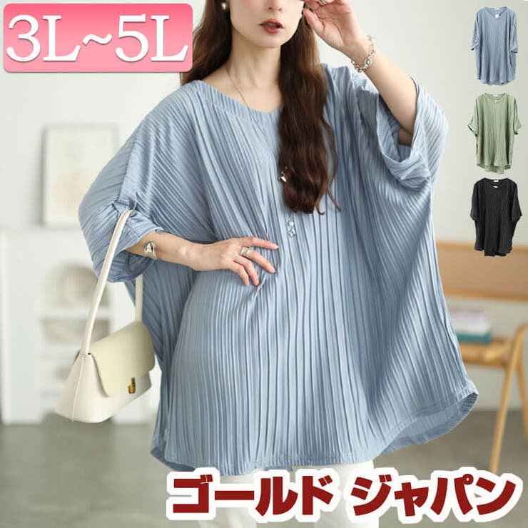 大きいサイズ レディース チュニック | GOLDJAPAN　大きいサイズ専門店 | 詳細画像1 