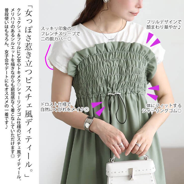 大きいサイズ レディース ワンピース | GOLDJAPAN　大きいサイズ専門店 | 詳細画像3 