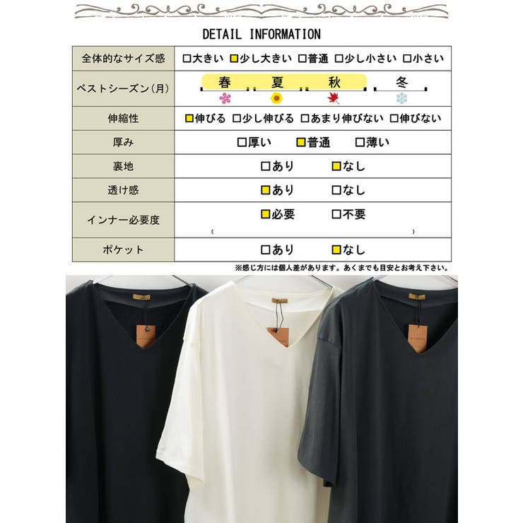 大きいサイズ レディース チュニック | GOLDJAPAN　大きいサイズ専門店 | 詳細画像19 