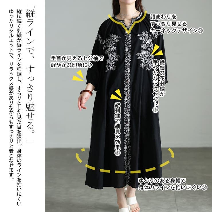 大きいサイズ レディース ワンピース | GOLDJAPAN　大きいサイズ専門店 | 詳細画像4 