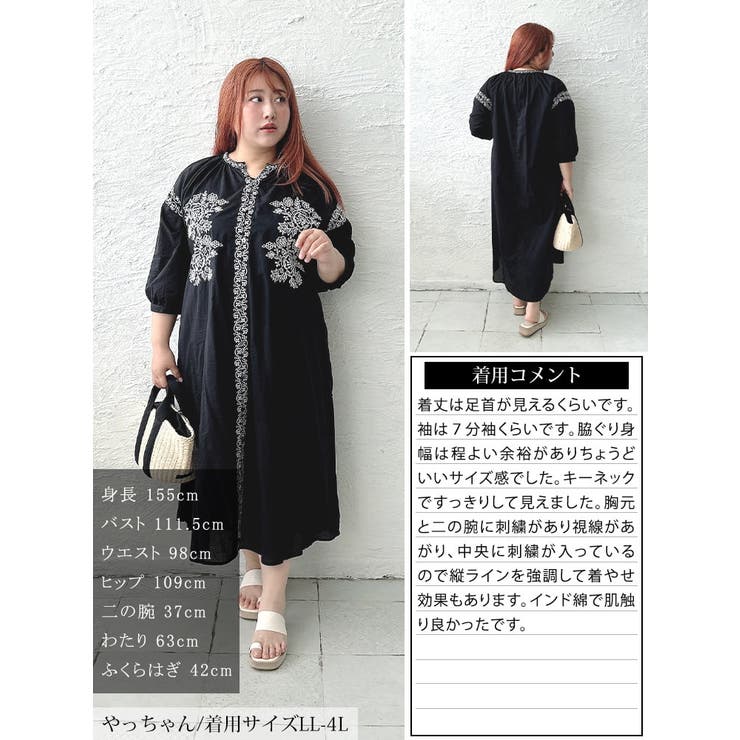 大きいサイズ レディース ワンピース | GOLDJAPAN　大きいサイズ専門店 | 詳細画像16 