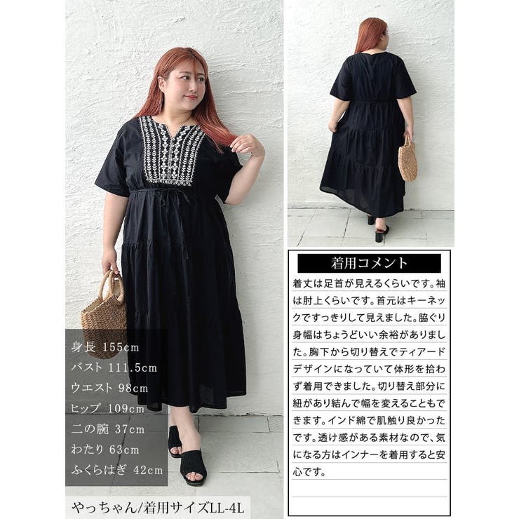大きいサイズ レディース ワンピース | GOLDJAPAN　大きいサイズ専門店 | 詳細画像16 