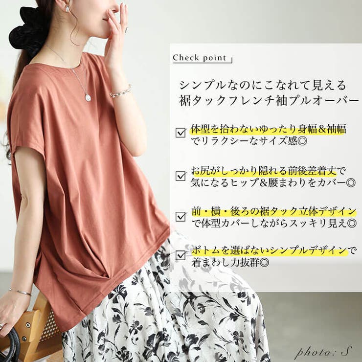 大きいサイズ レディース トップス | GOLDJAPAN　大きいサイズ専門店 | 詳細画像2 