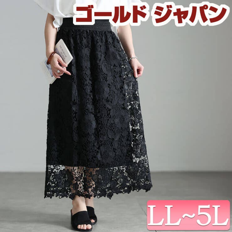 大きいサイズ レディース スカート | GOLDJAPAN　大きいサイズ専門店 | 詳細画像1 