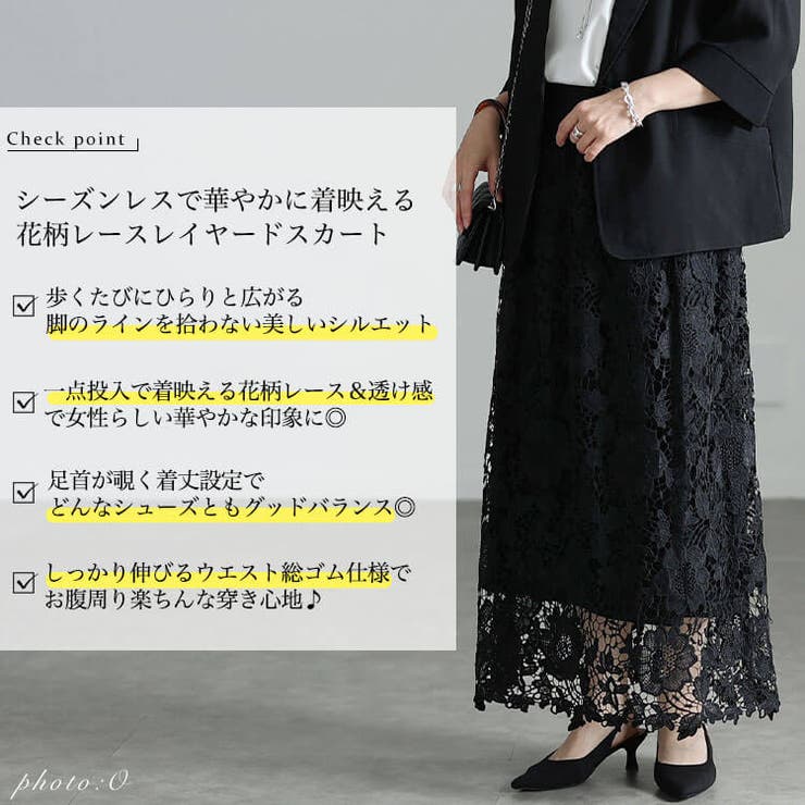大きいサイズ レディース スカート | GOLDJAPAN　大きいサイズ専門店 | 詳細画像2 