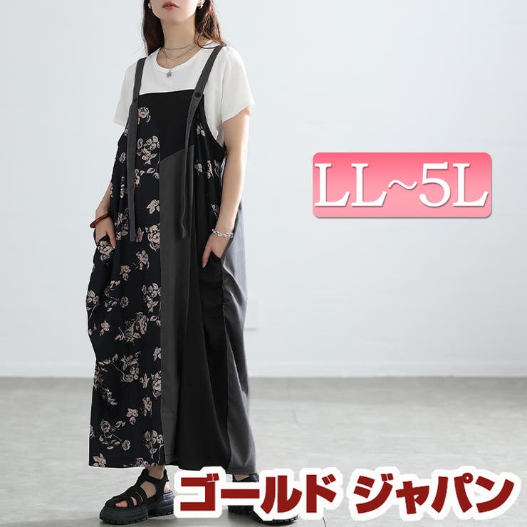 大きいサイズ レディース ワンピース | GOLDJAPAN　大きいサイズ専門店 | 詳細画像1 