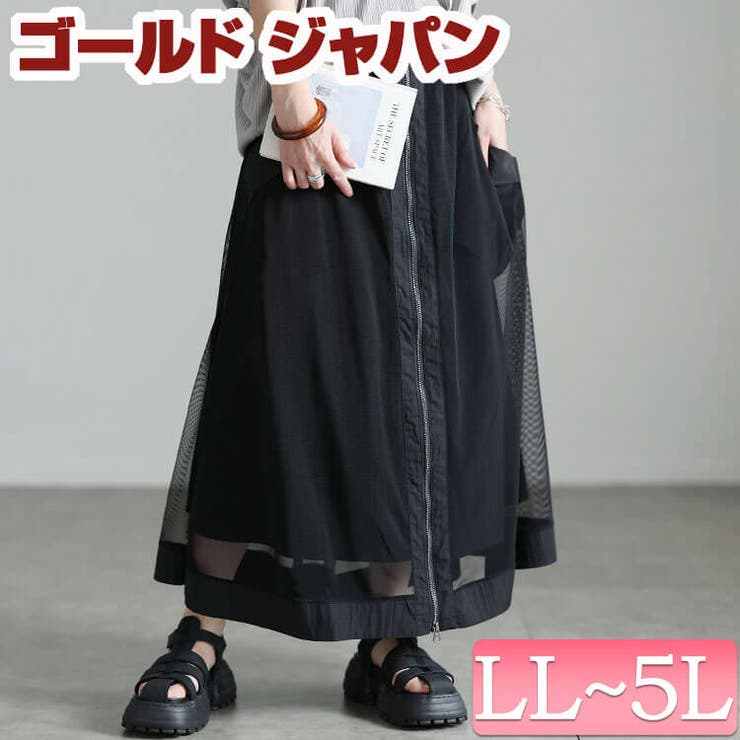 大きいサイズ レディース スカート | GOLDJAPAN　大きいサイズ専門店 | 詳細画像1 