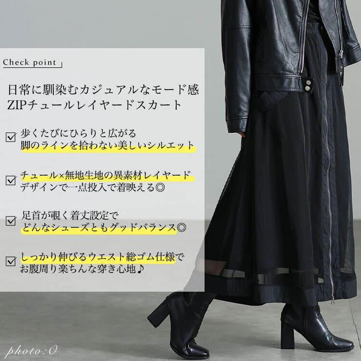 大きいサイズ レディース スカート | GOLDJAPAN　大きいサイズ専門店 | 詳細画像2 