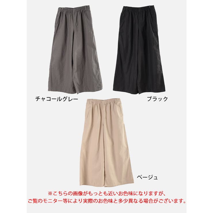 大きいサイズ レディース パンツ | GOLDJAPAN　大きいサイズ専門店 | 詳細画像17 