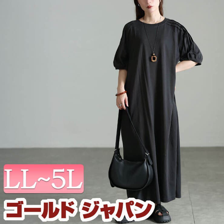 大きいサイズ レディース ワンピース | GOLDJAPAN　大きいサイズ専門店 | 詳細画像1 
