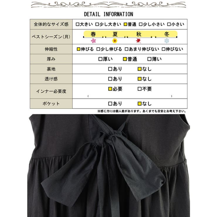 大きいサイズ レディース トップス | GOLDJAPAN　大きいサイズ専門店 | 詳細画像19 